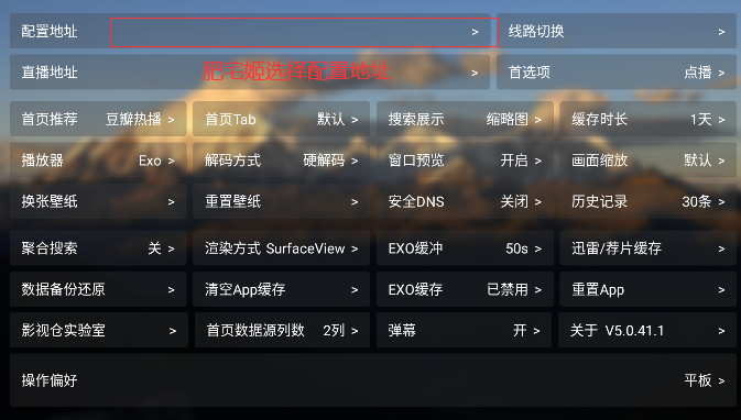 ˿TVٷ°汾5.0.41.1 ͼ3