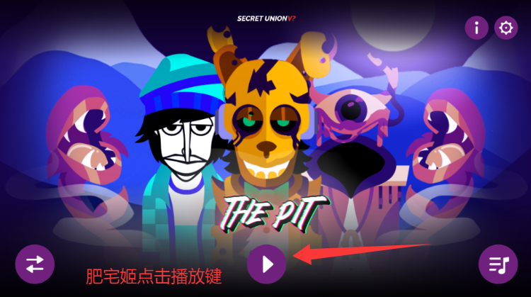 ThePitģֻv0.5.7 ׿ͼ2