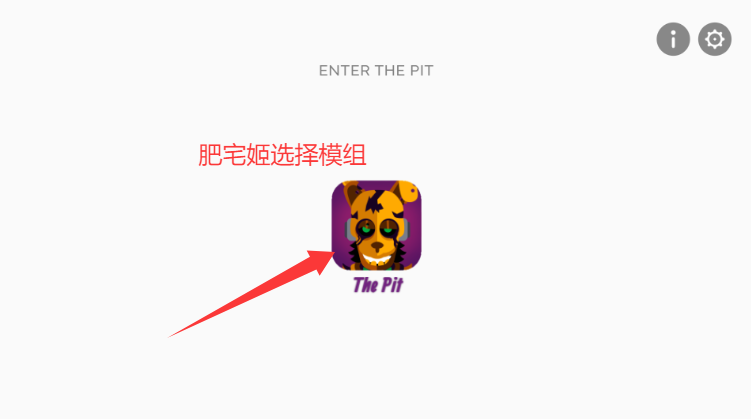 ThePitģֻv0.5.7 ׿ͼ3