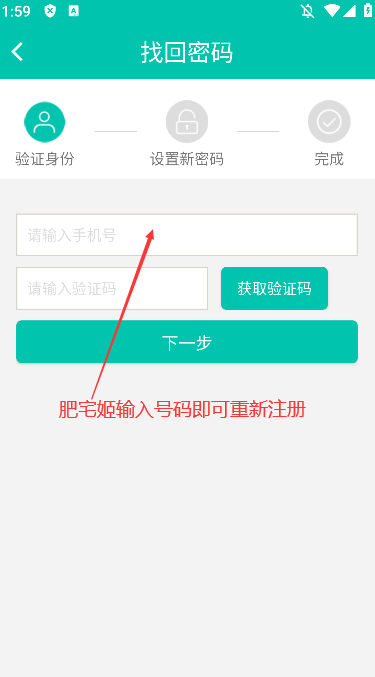 񽡿ҽappذװv2.23.0 ٷͼ0