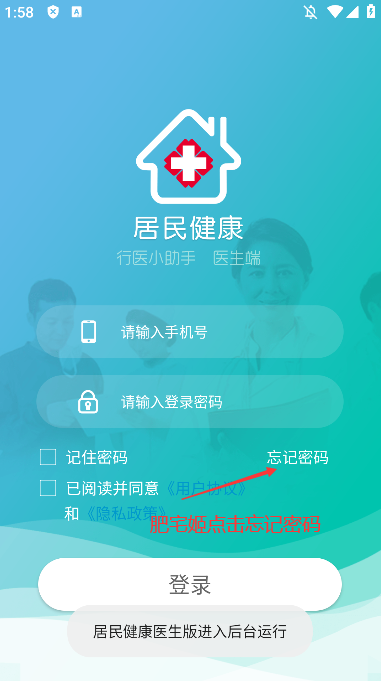 񽡿ҽappذװv2.23.0 ٷͼ2