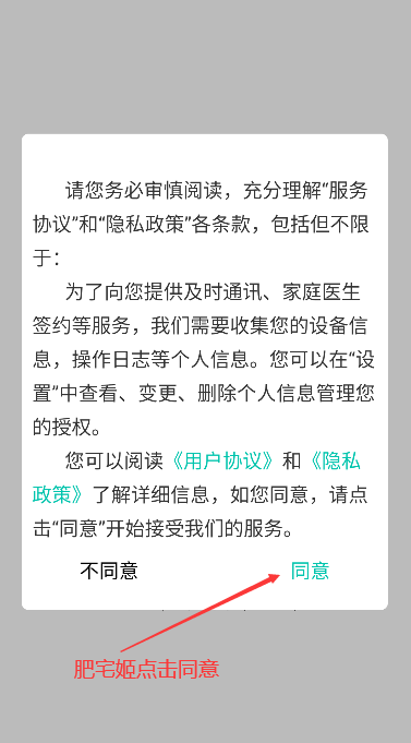 񽡿ҽappذװv2.23.0 ٷͼ1