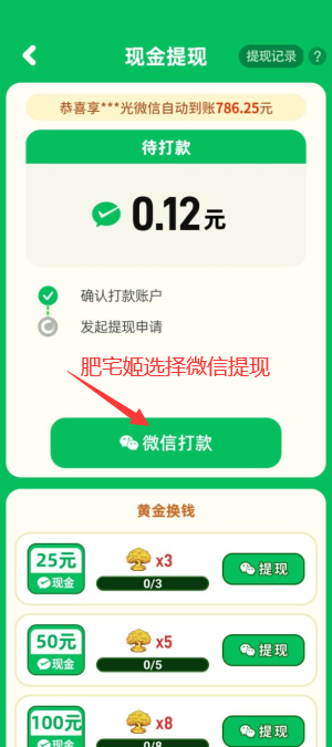 Ϸٷv1.0.1 °汾ͼ1