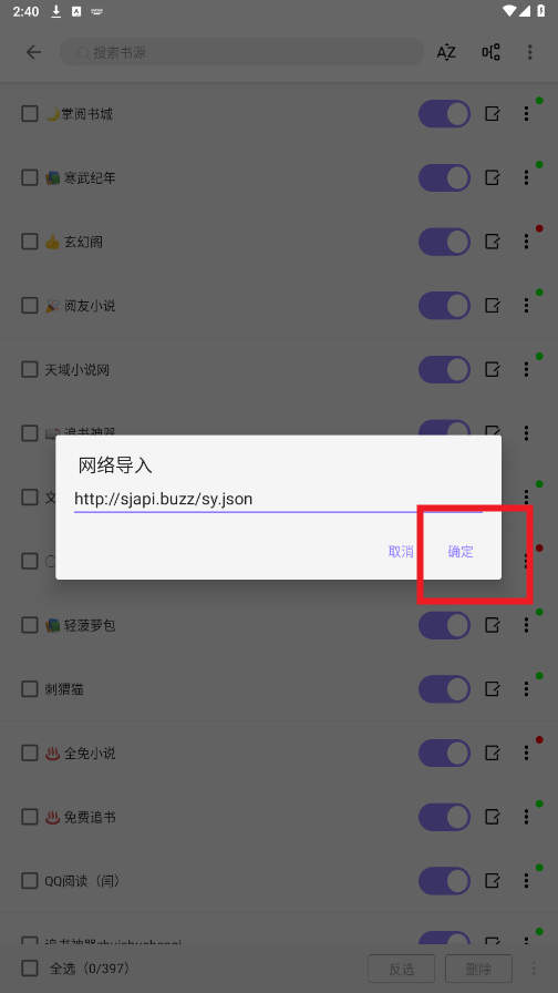 ƁС˵appٷذװv1.2.5 ׿ͼ1