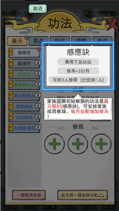 ģMOD°汾v1.1130 ֻͼ1