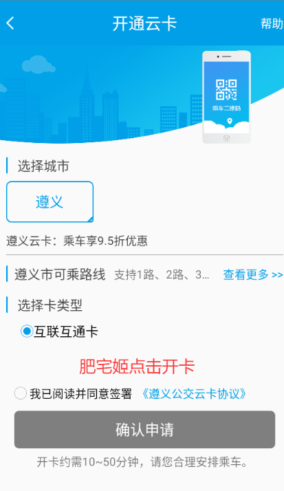 幫ɨ֧appذװv2.3.7 ޸İͼ1