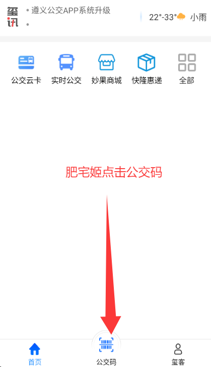 幫ɨ֧appذװv2.3.7 ޸İͼ3