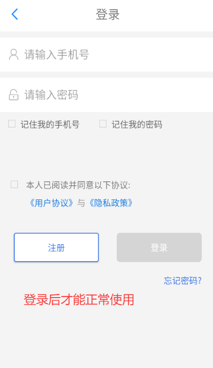 幫ɨ֧appذװv2.3.7 ޸İͼ2