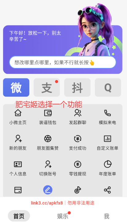 ͼ޸İappv1.9.6 ׿ͼ3