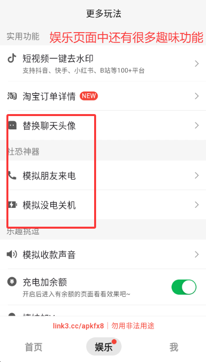 ͼ޸İappv1.9.6 ׿ͼ1