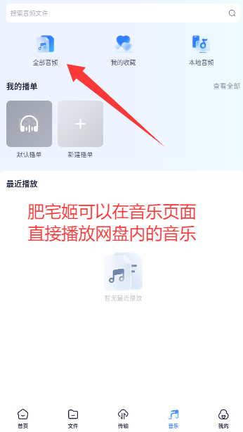 123appֻٷ°汾װv2.5.10 ׿ͼ0