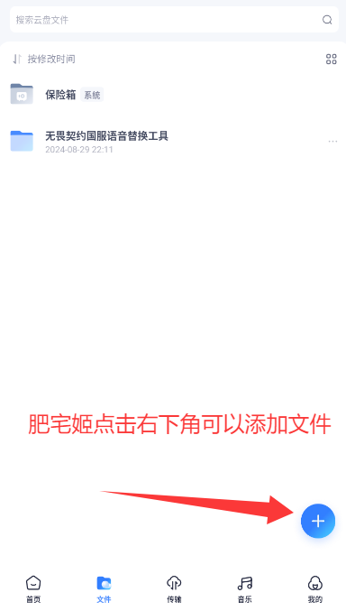 123appֻٷ°汾װv2.5.10 ׿ͼ3