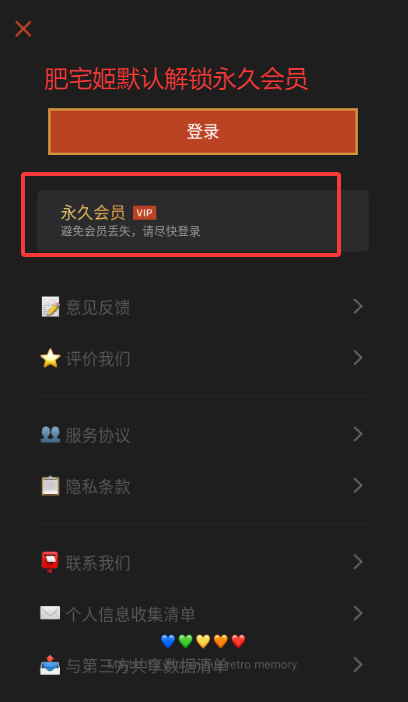 ɿͼ޸İappذװv1.9.2 ׿ͼ0