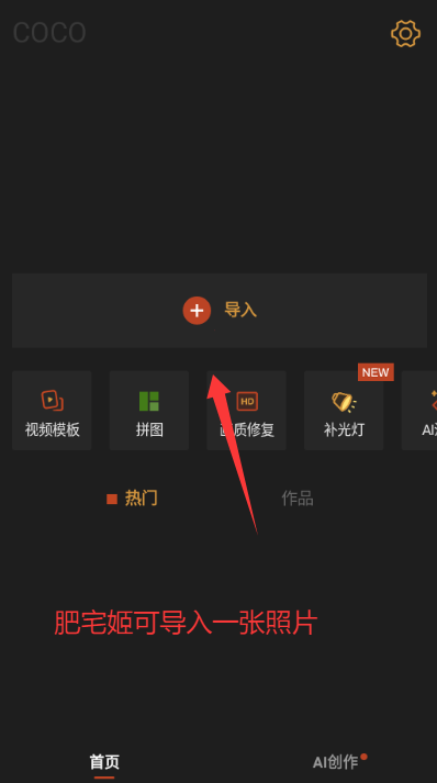 ɿͼ޸İappذװv1.9.2 ׿ͼ1