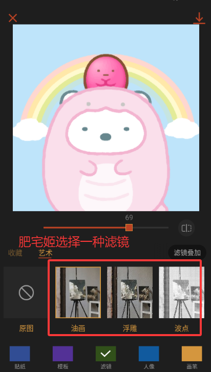 ɿͼ޸İappذװv1.9.2 ׿ͼ2