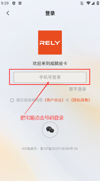 appٷv1.0.1 ֻͼ1