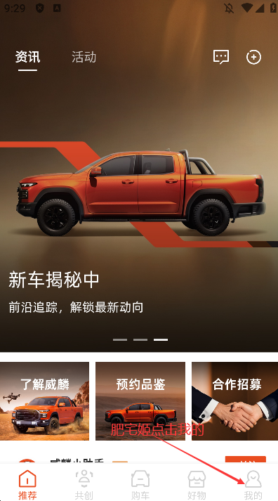 appٷv1.0.1 ֻͼ3