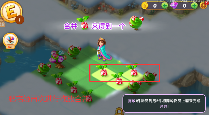 ϲͯٷ汾v1.62.3001 ׿ͼ1