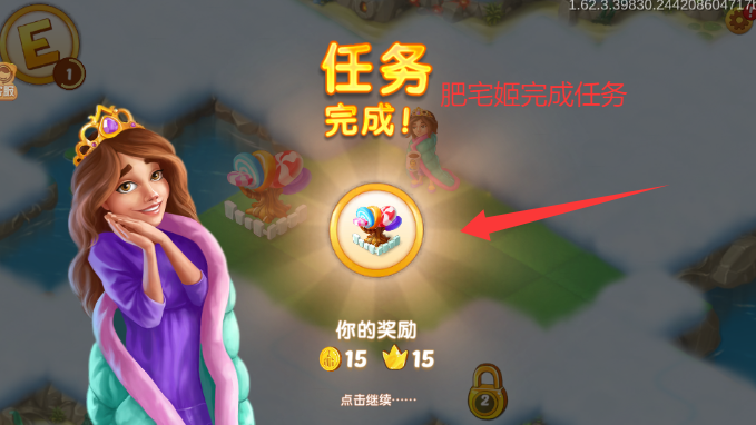 ϲͯٷ汾v1.62.3001 ׿ͼ4
