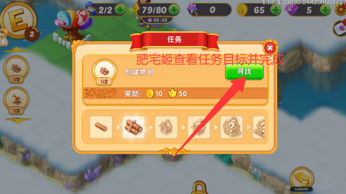 ϲͯٷ汾v1.62.3001 ׿ͼ0