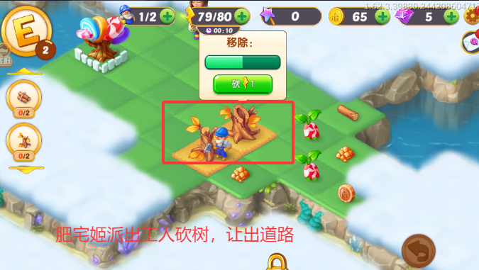ϲͯٷ汾v1.62.3001 ׿ͼ3