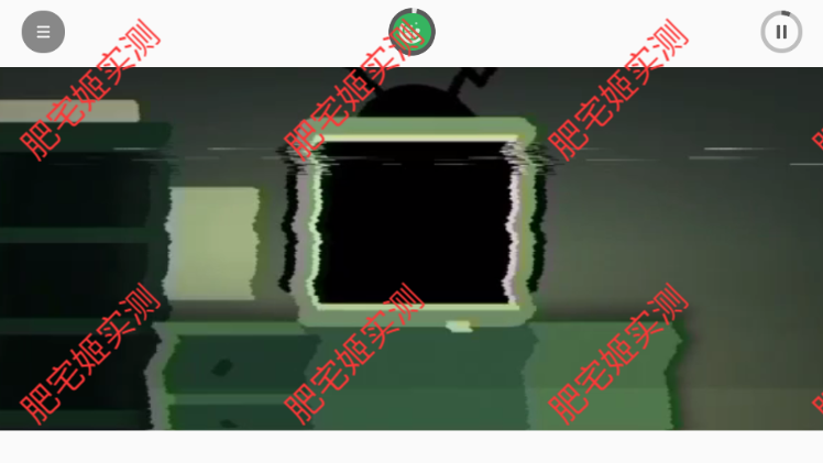 Greenģֻv0.5.7 ׿ͼ1