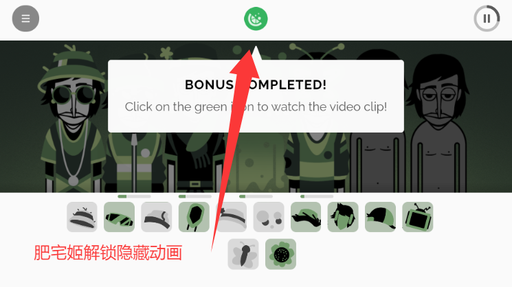 Greenģֻv0.5.7 ׿ͼ2