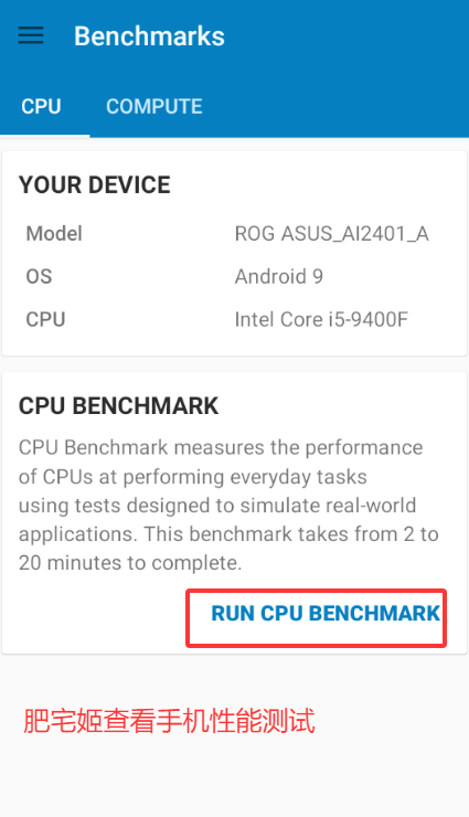 Geekbench5ֻܲapp°v5.5.1 ׿ͼ3