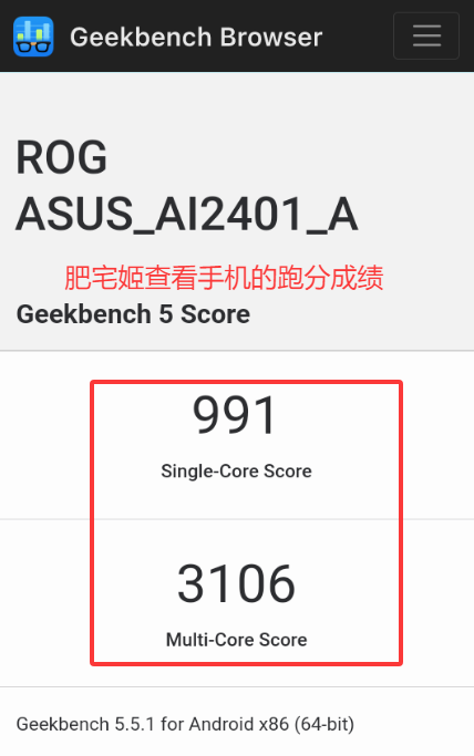 Geekbench5ֻܲapp°v5.5.1 ׿ͼ0
