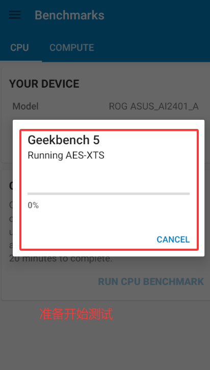 Geekbench5ֻܲapp°v5.5.1 ׿ͼ1