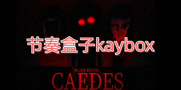 kaybox
