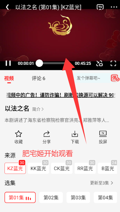 Ӱ°appذװͼ1