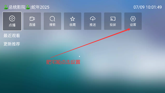 ͳӰԺTVذװ°汾ͼ2