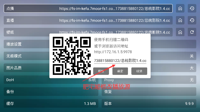 ͳӰԺTVذװ°汾ͼ1