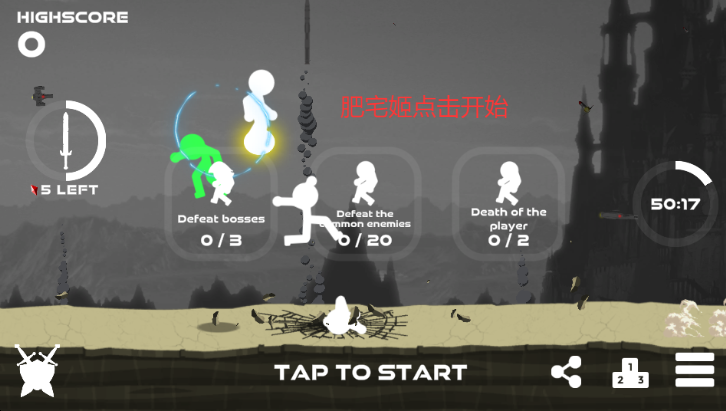 ȫװذװ(Stickman The Flash)ͼ2