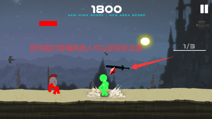 ȫװذװ(Stickman The Flash)ͼ0