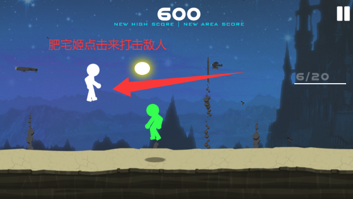 ȫװذװ(Stickman The Flash)ͼ1