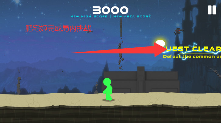 ȫװذװ(Stickman The Flash)ͼ3