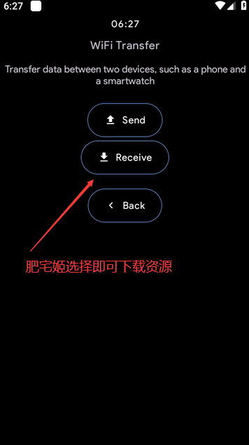 Wristkeyֱͻذװv3.1 Ѱͼ1