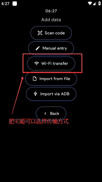 Wristkeyֱͻذװv3.1 Ѱͼ3