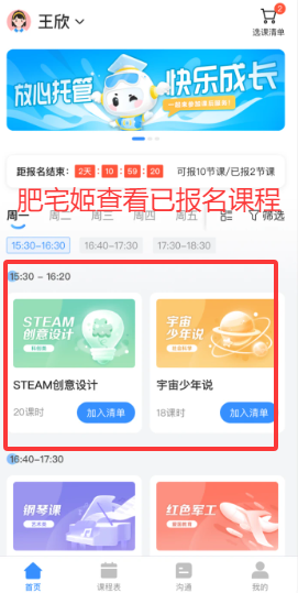 Ŀappٷ汾ذװv4.0.15 ׿ͼ2