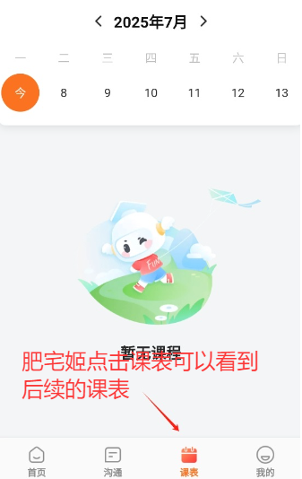 Ŀappٷ汾ذװv4.0.15 ׿ͼ1