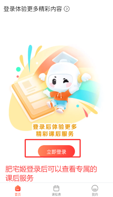 Ŀappٷ汾ذװv4.0.15 ׿ͼ3