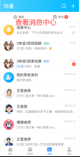 Ŀappٷ汾ذװv4.0.15 ׿ͼ0