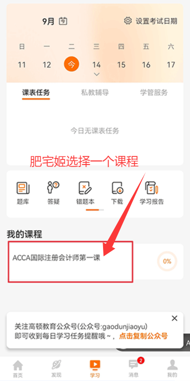 ߶Уapp°v10.0.83 ׿ͼ2