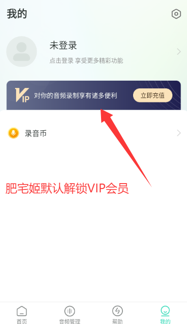 ¼ʦ޸İappذװv3.8.2 ׿ͼ1