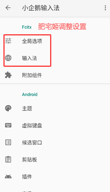 С뷨appѰappذװv0.1.0 ׿ͼ2