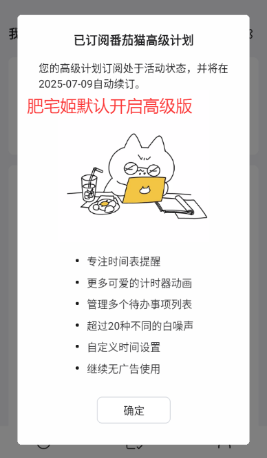 Pomocatappv0.0.22 ׿ͼ0
