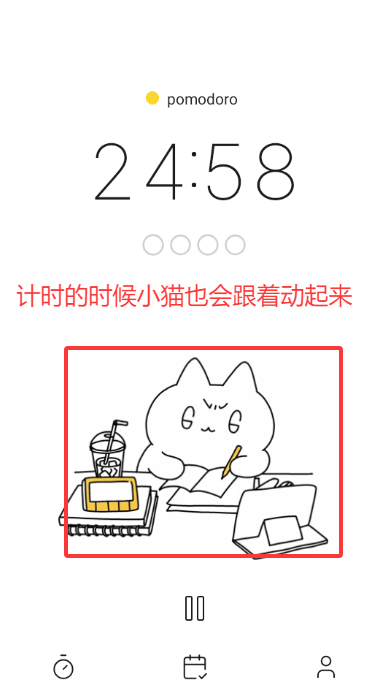 Pomocatappv0.0.22 ׿ͼ2