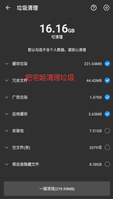 ѩȫ߼appv2.10.4 Ѱͼ0